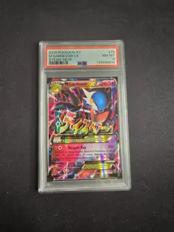 PSA 8 Near Mint 2016 Pokemon M Gardevoir EX Steam Siege PSA 8 Near Mint - Image 1