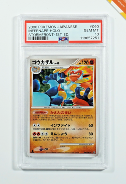 Pokemon PSA 10 Infernape #060 Holo 1st Edition Stormfront 2008 Japanese - Image 1