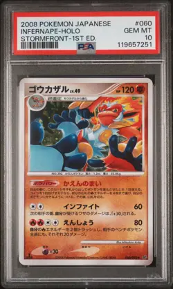 Pokemon PSA 10 Infernape #060 Holo 1st Edition Stormfront 2008 Japanese - Image 2