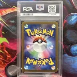 2022 POKEMON JAPANESE SWORD & SHIELD LOST ABYSS #114 FULL ART/LADY PSA 10 - Image 2