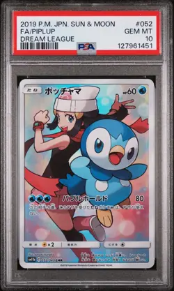 Piplup 052/049 Sun & Moon Jpn. P.M. Dream League Full Art Holo Pokemon PSA 10 - Image 1