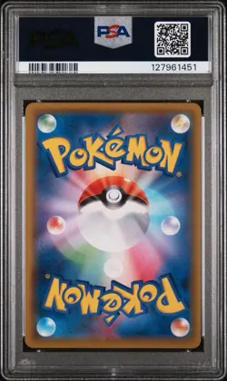 Piplup 052/049 Sun & Moon Jpn. P.M. Dream League Full Art Holo Pokemon PSA 10 - Image 2
