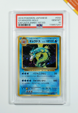 Pokemon PSA 10 Gyarados #032 CP6 Holo 1st Ed Exp 20Th Anniversary 2016 Japanese - Image 1