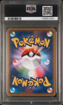 Pokemon PSA 10 Gyarados #032 CP6 Holo 1st Ed Exp 20Th Anniversary 2016 Japanese - Image 3