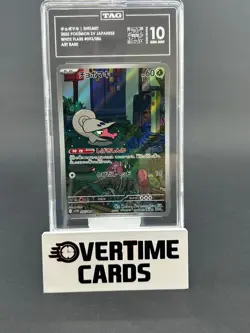 2025 Pokemon SV Japanese White Flare Shelmet Art Rare 093/086 TAG 10 GEM - Image 1