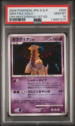 Pokemon PSA 10 Giratina #526 Holo 1st Ed Cry from the Mysterious 2008 Japanese - Image 2