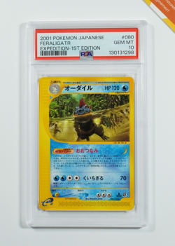 Pokemon PSA 10 Feraligatr #080 1st ed Expedition 2001 Japanese - Image 1