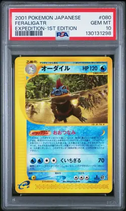 Pokemon PSA 10 Feraligatr #080 1st ed Expedition 2001 Japanese - Image 2