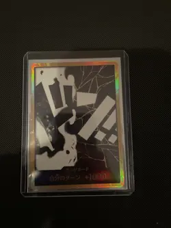 Marshall D Teach Don Gold Japanese One Piece TCG - Image 3