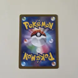 Mega Zygarde ex SAR 113/080 Nihil Zero M3 2026 Pokemon Card Japanese - Image 2