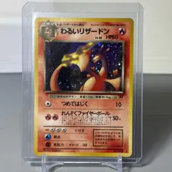 Japanese Dark Charizard Pokemon Card 1997 Neo Destiny Holo Near Mint NM - Image 1