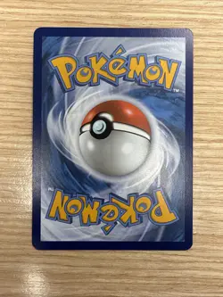 🔥Pokemon TCG Tangela Illustration Rare Card 178/165 Scarlet & Violet 151🔥 - Image 2