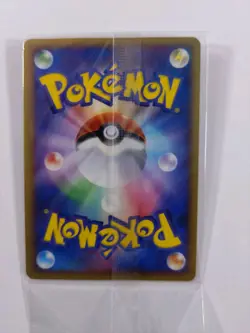 Rayquaza 041/PCG-P Poke Park Promo Sealed Pokemon Card Japanese Near Mint (C) - Image 3