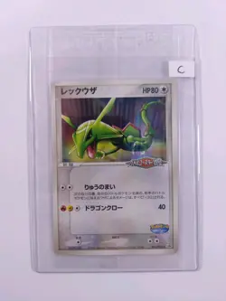Rayquaza 041/PCG-P Poke Park Promo Sealed Pokemon Card Japanese Near Mint (C) - Image 4