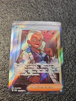 Tyme Full Art Trainer Pokemon TCG Card Prismatic Evolutions 143/131 Ultra Rare - Image 2
