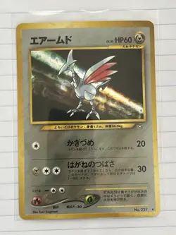 Pokemon Skarmory Gold, Silver, to a New World Holo Rare 60HP 227 Japanese Card - Image 1