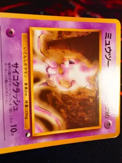 HP JAPANESE Pokemon MEWTWO Card VENDING SERIES 1 (Blue) Set #150 Glossy Promo - Image 2