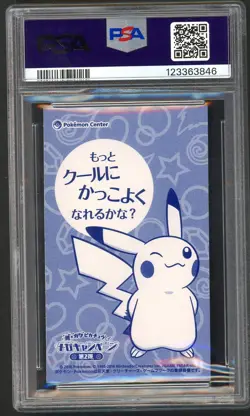 Pokemon Cards - PSA 7 Pikachu Mega Lucario Poncho Business Card - BC Mega NM - Image 2