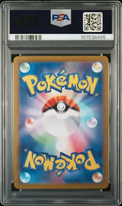 Pokemon PSA 10 Magneton #112 SV8 Art Rare Super Electric Breaker 2024 Japanese - Image 3
