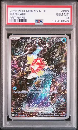 Pokemon PSA 10 Magikarp #080 SV1a Triplet Beat Art Rare 2023 Japanese - Image 2