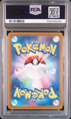 Pokemon PSA 10 Magikarp #080 SV1a Triplet Beat Art Rare 2023 Japanese - Image 3