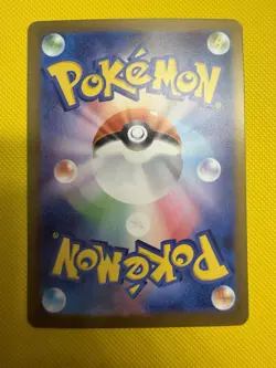 Mega Clefable ex 112/080 M3: Nihil Zero Holo (Japanese) Pokemon TCG 2026 SAR - Image 2
