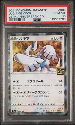 Pokemon PSA 10 Lugia #005 Reverse Foil 25Th Anniversary Coll. 2021 Japanese - Image 2