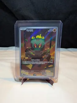 Marshadow 069/063 AR M1L Mega brave Korean NM Pokemon TCG - Image 1