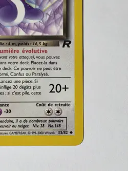 Dark Dragonair (Draco Obscur) French 33/82 Pokemon Team Rocket - Image 2