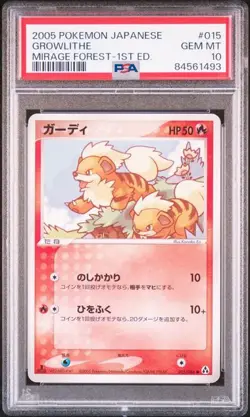 PSA 10 Growlithe 015/086 Mirage Forest 1st Edition Japanese Pokemon 2005 - Image 1