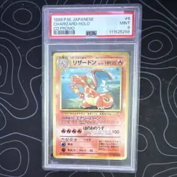 Nintendo Charizard 1999 Japanese CD Promo Holo PSA 9 #006 Pokemon TCG - Image 1