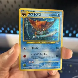 Pokemon TCG Kabutops Holo Neo Discovery Japanese #141 NM+ Great Condition - Image 1