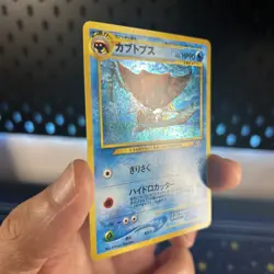 Pokemon TCG Kabutops Holo Neo Discovery Japanese #141 NM+ Great Condition - Image 2