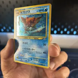 Pokemon TCG Kabutops Holo Neo Discovery Japanese #141 NM+ Great Condition - Image 3