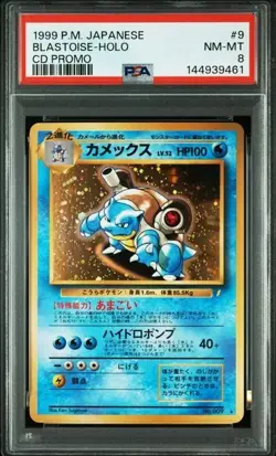 1999 Pokemon Japanese #9 Blastoise Holo Rare PSA 8 CD Promo Near Mint - Image 1