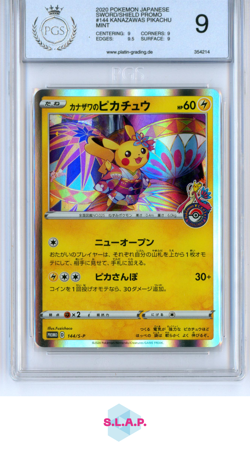 KANAZAWAS PIKACHU 2020 POKEMON JAPANESE SWORD/SHIELD PROMO 144 PGS 9 - Image 1