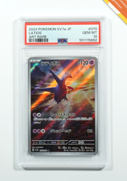 Pokemon PSA 10 Latios #070 SV7a Paradise Dragona Art Rare 2024 Japanese - Image 1