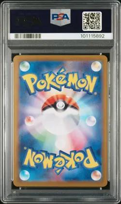 Pokemon PSA 10 Latios #070 SV7a Paradise Dragona Art Rare 2024 Japanese - Image 3