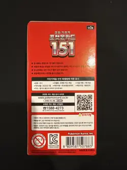 Pokemon Scarlet&Violet 151 Booster Box SV2a **New Sealed** Korean - Image 4
