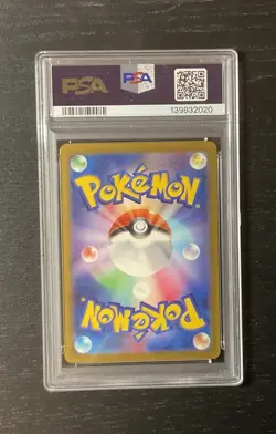 Altaria ex PSA 10 Japanese Pokemon Card 090/066 sv4M Future Flash SAR - Image 2