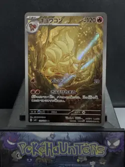 Pokemon Card Ninetales AR 110/108 SV3 Ruler of the Black Flame Japanese L/Play - Image 1