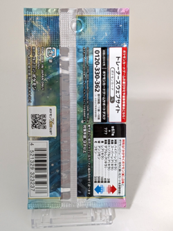 1 PACK Battle Region Japanese Pokemon Cards s9a Pokemon Sword & Shield Booster - Image 2