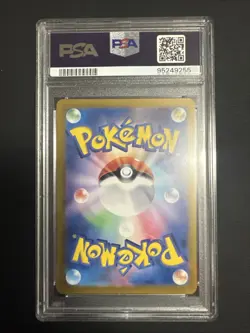 Charizard ex 201/165 Sv2a: Pokemon Card 151 Holo (Japanese) - Image 2