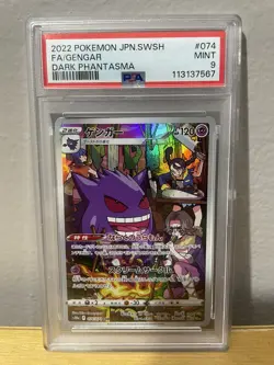 PSA 9 Gengar 074/071 CHR Full Art 2022 Pokemon Card Japanese Dark Phantasma - Image 1