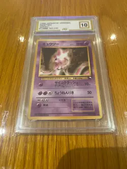PG 10 Mewtwo #150 Vending Series 1 I 1998 Rare Japanese Pokemon Card - Image 2