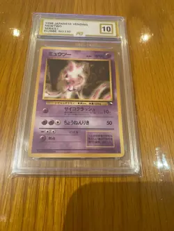 PG 10 Mewtwo #150 Vending Series 1 I 1998 Rare Japanese Pokemon Card - Image 3