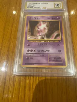 PG 10 Mewtwo #150 Vending Series 1 I 1998 Rare Japanese Pokemon Card - Image 5