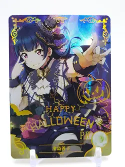 Goddess Story - Anime Waifu PR Trading Card - Yoshiko Tsushima - Image 1