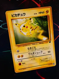 HP JAPANESE Pokemon PIKACHU Card INTRO PACK Set #40 VIDEO HALF DECK Non-Holo 025 - Image 1