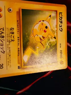 HP JAPANESE Pokemon PIKACHU Card INTRO PACK Set #40 VIDEO HALF DECK Non-Holo 025 - Image 2